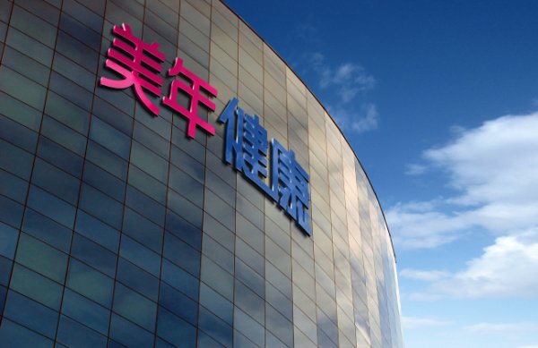 配资炒股平台官网 高温健康如何守护？美年大健康启动“智检早筛季”，AI定制狙击“夏季病”